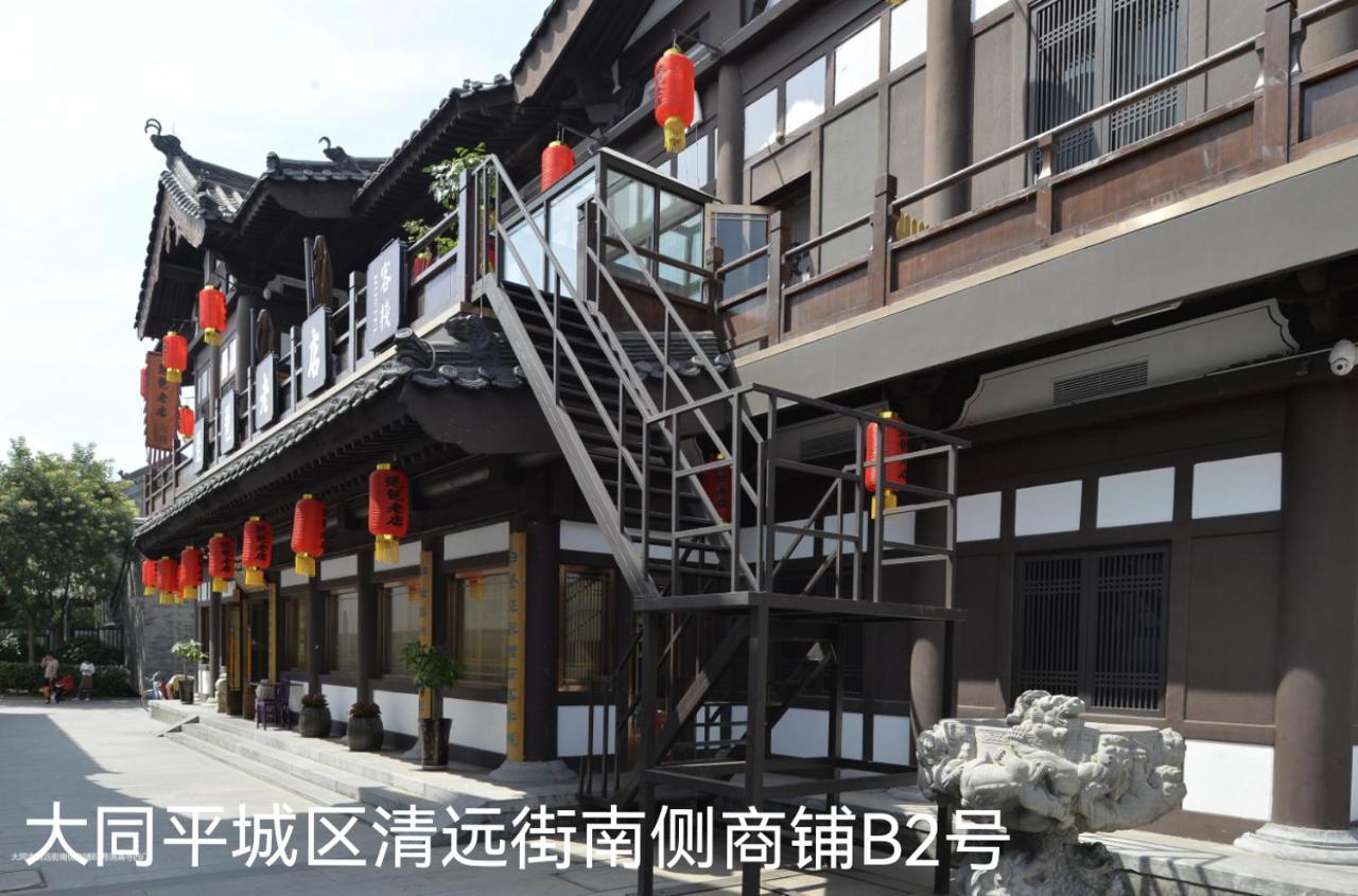 Pipa Hotel Datong Datong  Esterno foto