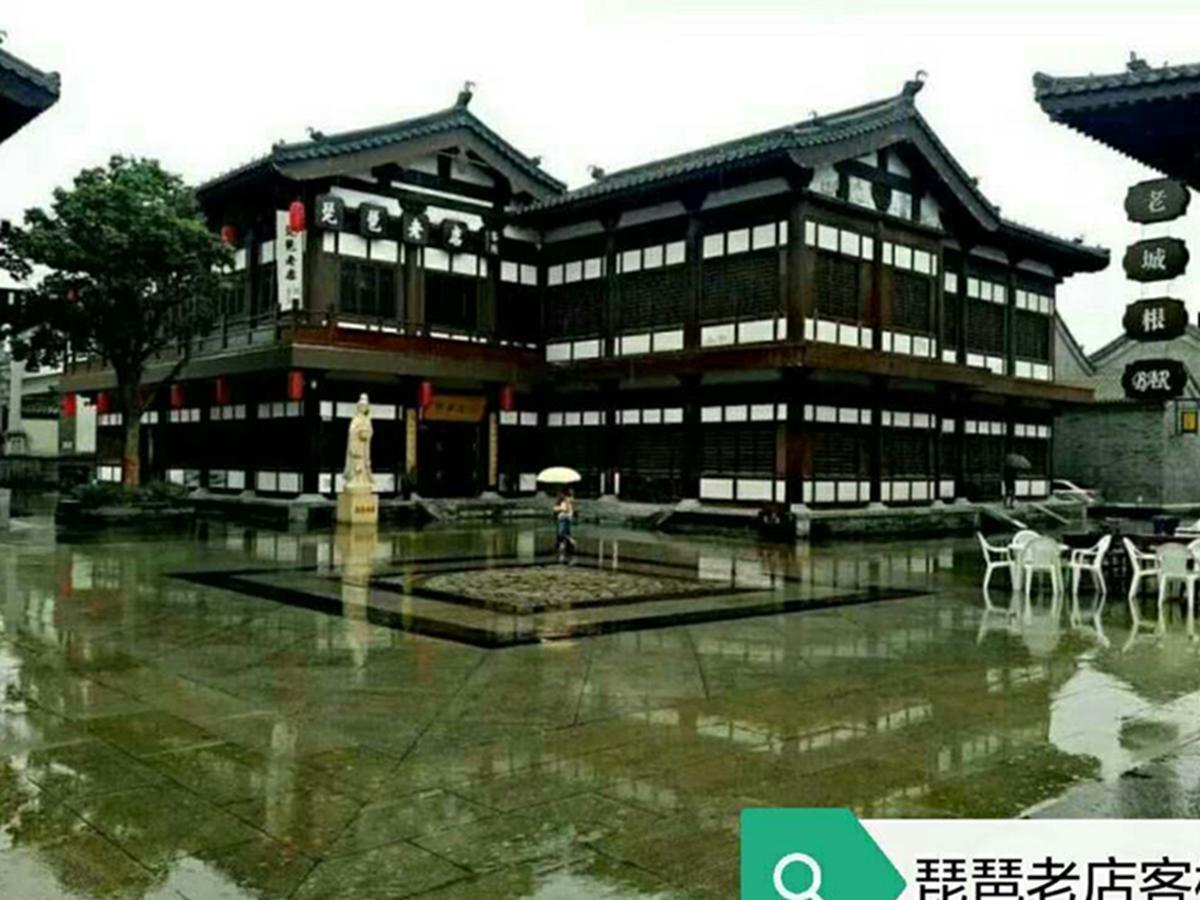 Pipa Hotel Datong Datong  Esterno foto
