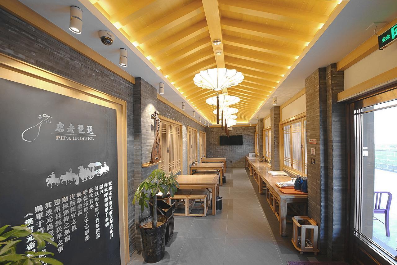 Pipa Hotel Datong Datong  Esterno foto